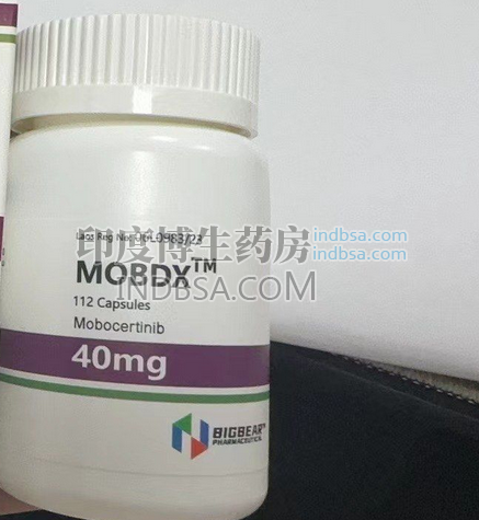 MOBODX莫博替尼一次吃几粒？