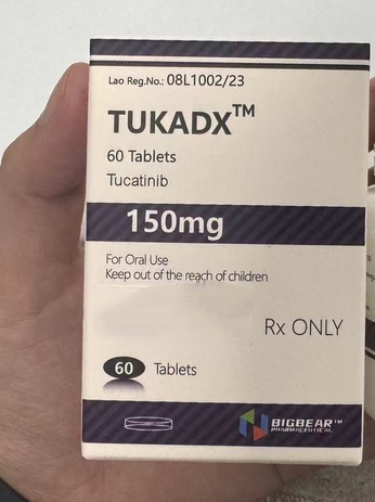 图卡替尼TUKADX是第几代靶向药？