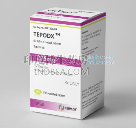 特泊替尼TEPODX一个月吃几盒？