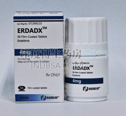 厄达替尼Erdafitinib真假怎么辨别？