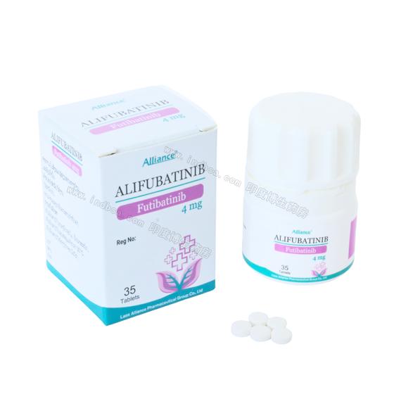 ALIFUBATINIB福巴替尼Futibatinib