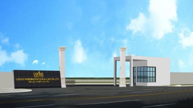 LUCIUS PHARMACEUTICALS卢修斯制药(老挝）有限公司