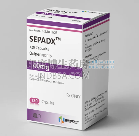 塞普替尼建议饭前吃还是饭后吃？