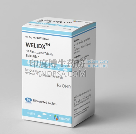 贝组替凡WELIDX多少天一个疗程？