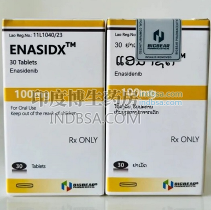 靶向药Enasidenib每天吃几粒？