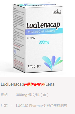 暴露后预防可以吃来那帕韦钠吗？