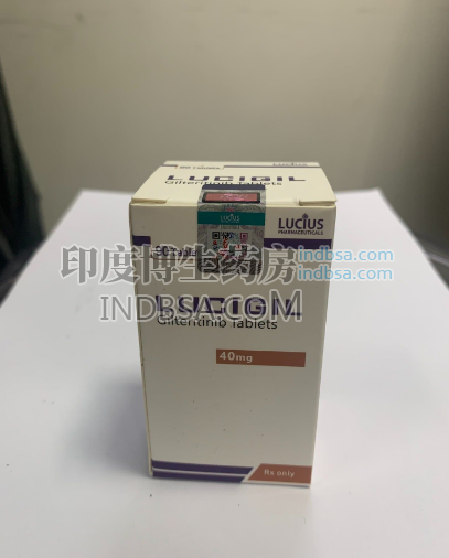 Gilteritinib原研药是哪里生产的？