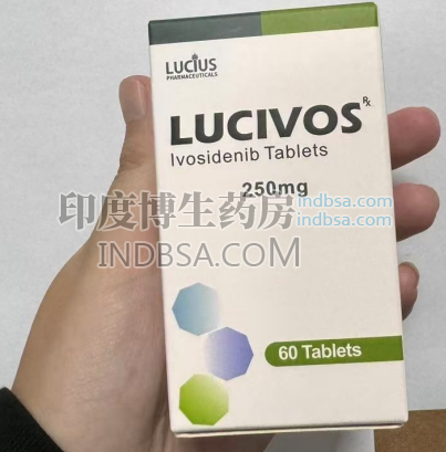 Ivosidenib印度版哪里可以买到?