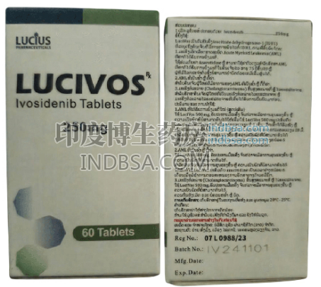 老挝Ivosidenib最长能吃几个月?