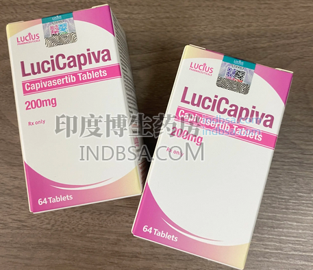 卡帕塞替尼200mg是进口药吗？