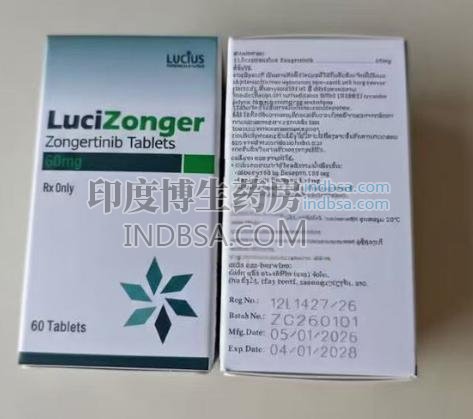 LuciZonger治疗肺癌多久有效？