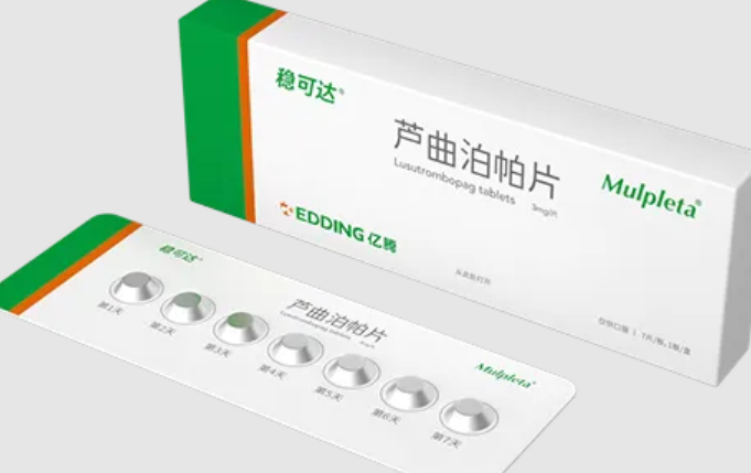 芦曲泊帕,Lusutrombopag,LuciLusu,血小