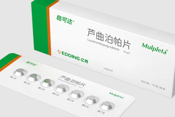 芦曲泊帕会不会引起门静脉血栓？