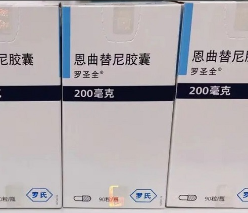 恩曲替尼耐药后还继续吃吗？