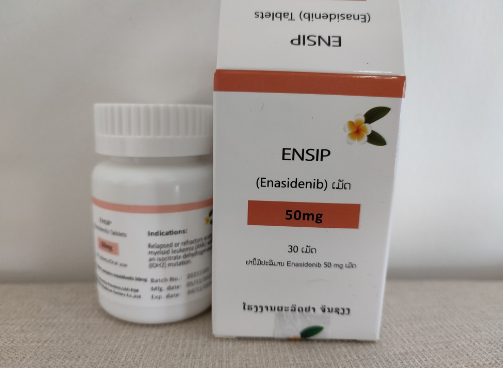 恩西地平,Enasidenib,IDHIFA,LuciEna 恩西地平,Enasidenib,IDHIFA,LuciEna