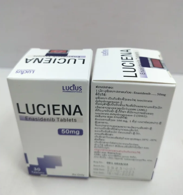 恩西地平,Enasidenib,IDHIFA,LuciEna 恩西地平,Enasidenib,IDHIFA,LuciEna