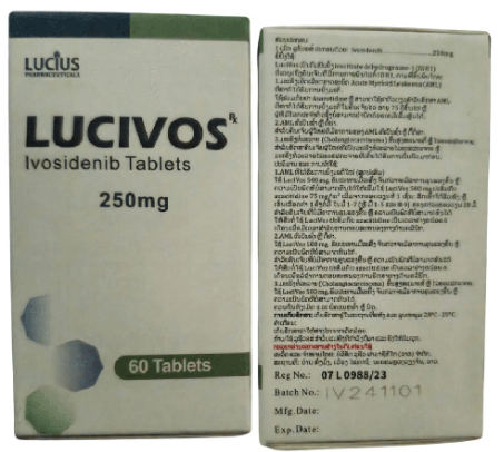 艾伏尼布,Ivosidenib,Tibsovo,LuciVo 艾伏尼布,Ivosidenib,Tibsovo,LuciVo