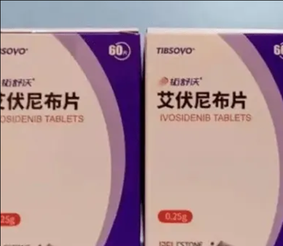 艾伏尼布购买前看什么?