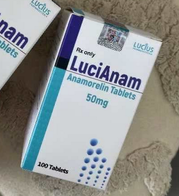 阿那莫林100mg怎么换算？