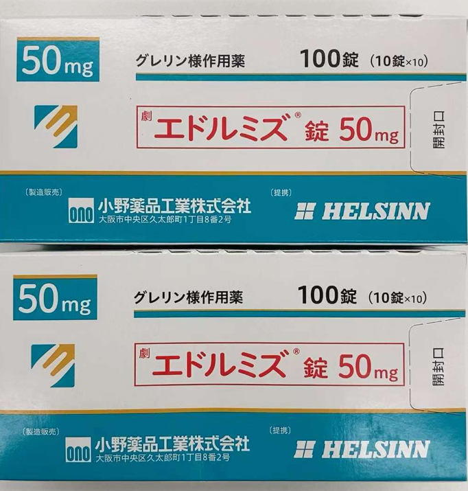 阿那莫林价格为什么受关注?