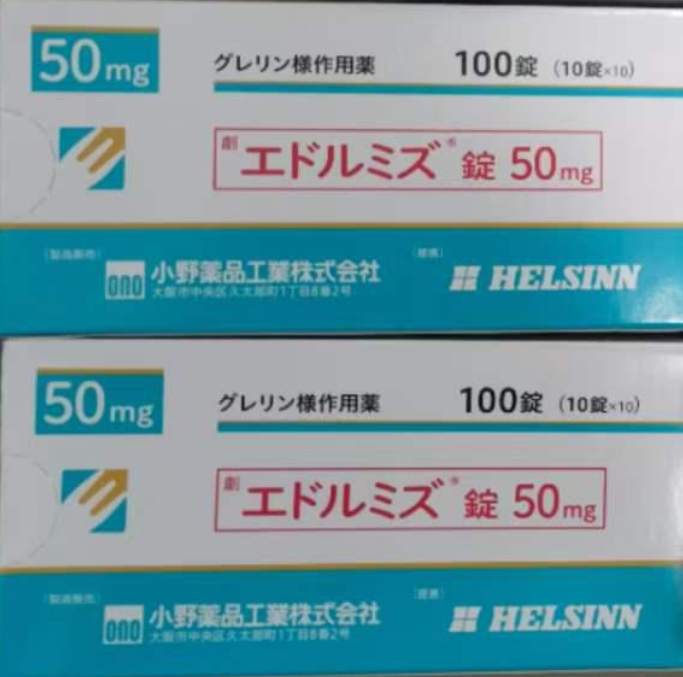 阿那莫林用药前看哪些指标?