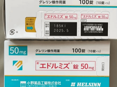 阿纳莫林一盒100粒能吃多久?